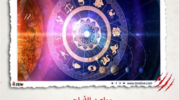 حظك اليوم توقعات الابراج الجمعة 2-4-2021 | مواعيد الابراج | الابراج غدا | الابراج اليومية | تواريخ الأبراج | معرفة الابراج 