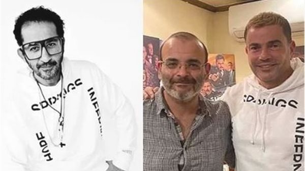 لن تتوقع.. تعرف على سعر سويت شيرت أحمد حلمي وعمرو دياب المثير للجدل | شاهد