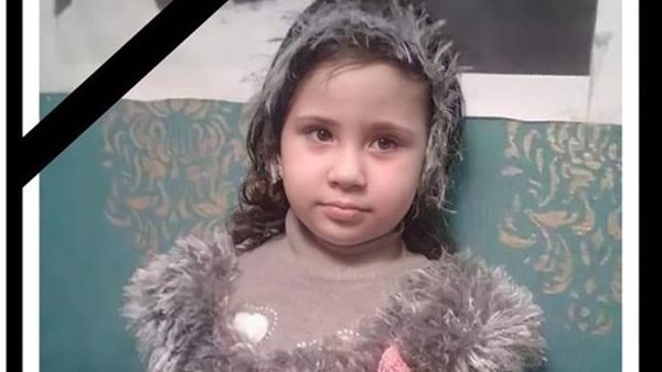 كانت رايحة تجيب عيش..تفاصيل اللحظات الأخيرة في حياة الطفلة ريماس قبل اغتصابها وقتلها