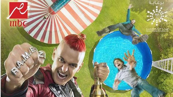 مفاجأة.. رامز جلال يكشف عن اسم برنامجه في رمضان وطريقة تنفيذ المقلب 