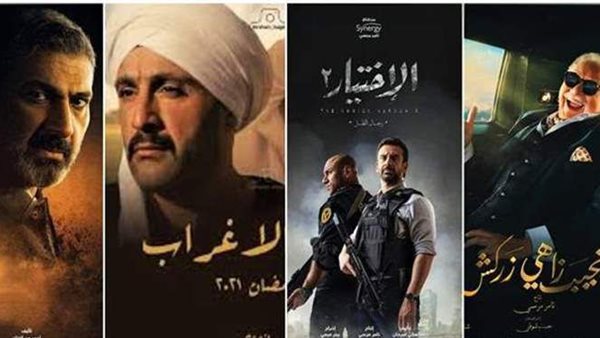 شاهد.. القائمة النهائية لمسلسلات رمضان 2021 