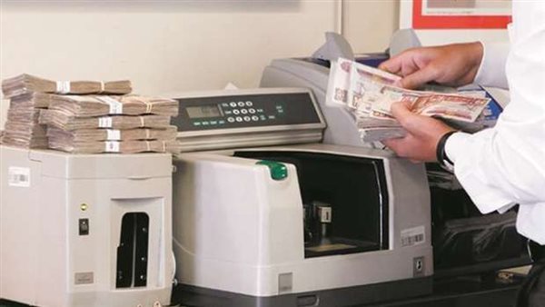 للموظفين والجمهور..جدول مواعيد البنوك والبريد والبورصة في رمضان 2021 