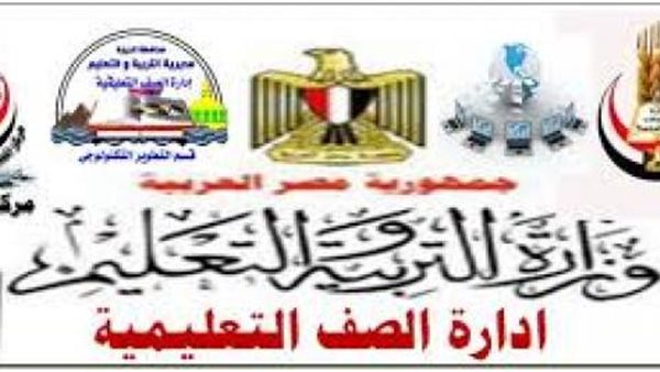 مدرسة نزلة سلام الإعدادية بالصف تفوز بالمركز الأول في مسابقة بيت العيلة بالإدارة والثاني على مستوى المديرية