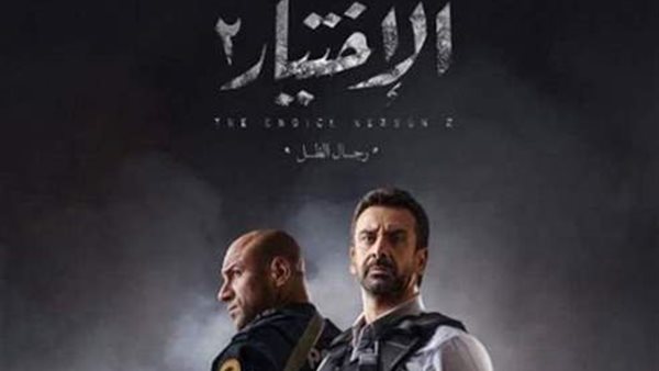 الجمهور كشفه ولن تتوقعه..الخطأ الأول لأحمد مكي في الاختيار 2