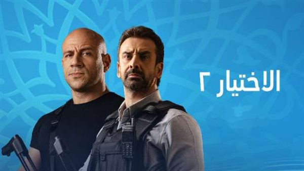 يجسده كريم عبدالعزيز ..من هو الضابط زكريا يونس في مسلسل الاختيار 2؟