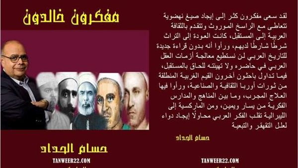 العدد الجديد من 