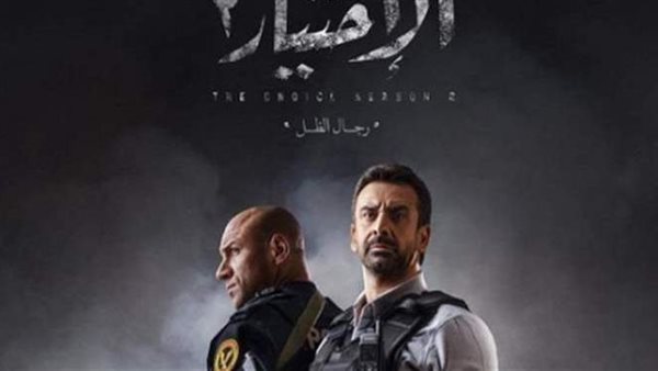 بعد موبايل مكي وبنطال داش.. خطأ إخراجي جديد في الاختيار 2 | شاهد