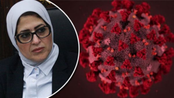 الرقم الصعب والوضع يزداد سوءا.. الصحة تعلن إصابات ووفيات كورونا اليوم