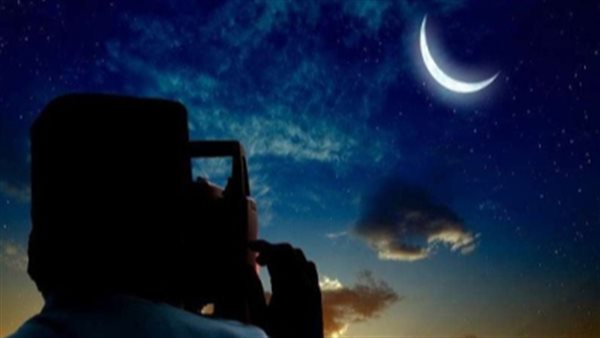 رسميا..البحوث الفلكية يعلن أول أيام عيد الفطر المبارك