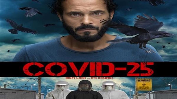 تسبب في انتشار الفيروس بـ كوفيد 25.. ما مدى خطورة كوكب عطارد؟