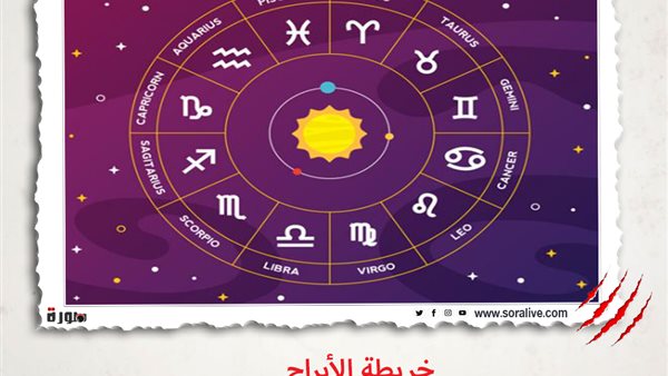 حظك اليوم توقعات الابراج الجمعة 14-5-2021 | الابراج حسب الشهر | الابراج غدا | الابراج اليومية | خريطة الابراج | الابراج بالترتيب 