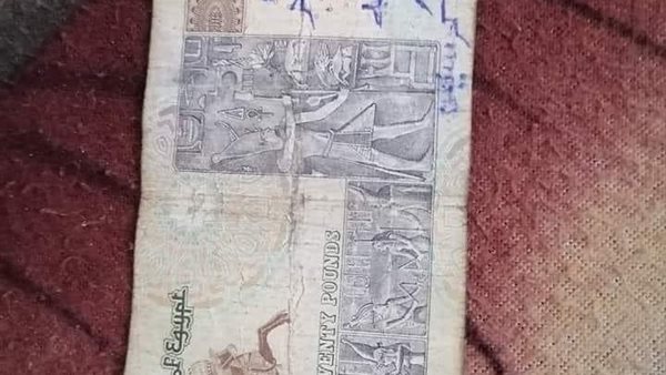 مخطوفة عند ناس بتتاجر في الأعضاء في شبرا.. كشف لغز ورقة الـ 20 جنيه 