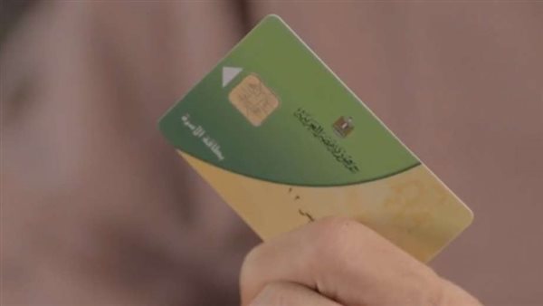 استخراج بطاقات وإضافة مواليد.. 5 خدمات تموينية يقدمها موقع دعم مصر