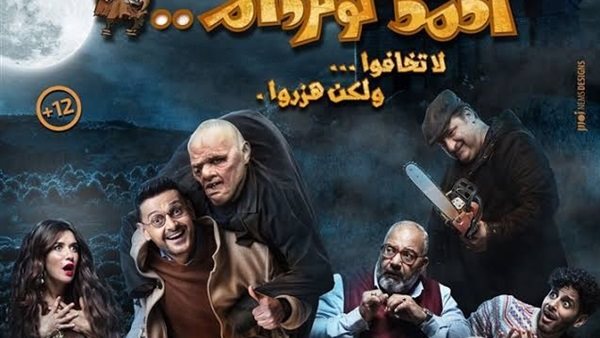 أخرج بيومي فؤاد عن شعوره.. ماذا فعل رامز جلال في كواليس أحمد نوتردام؟ | شاهد