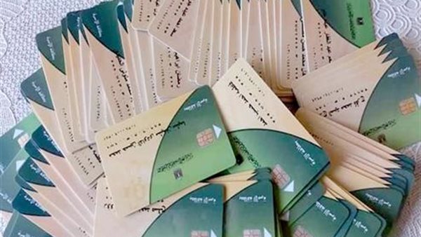 بشري سارة.. موعد زيادة الحد الأدنى لإضافة المواليد الجديدة على البطاقات التموينية