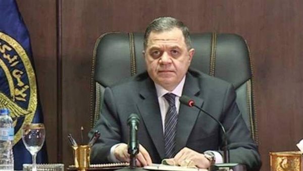 شاهد.. الداخلية تسحب الجنسية المصرية من 63 مواطنا 