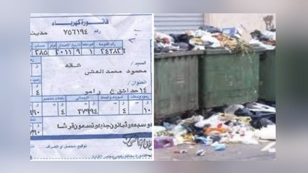 قابلة للزيادة.. رسوم النظافة تتراوح من جنيهين إلى 20 ألف جنيه بالقانون