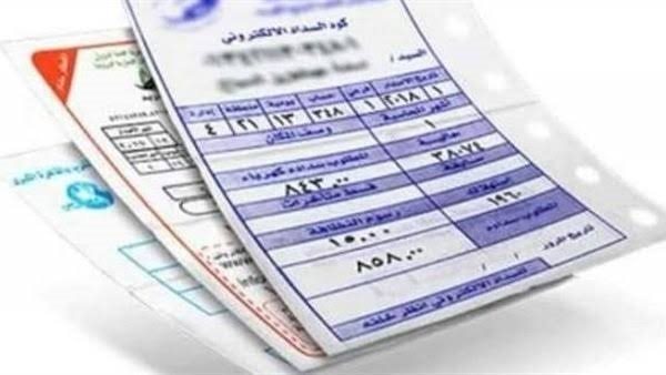 وزارة الكهرباء.. طرق دفع الفاتورة من المنزل