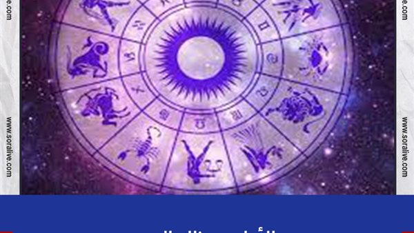 حظك اليوم توقعات الابراج الاثنين 21-6-2021 | الأبراج وحظك اليوم | الابراج غدا | الابراج اليومية | الأبراج بالتاريخ | ترتيب الابراج 