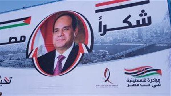 الجماعة المنافقة... لماذا انزعجت الاخوان من دعم مصر للقضية الفلسطينية؟ | فيديو