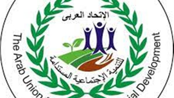 الاتحاد العربي للتنمية الاجتماعية يختار المستشار خالد ابو دنيا نائبا قطاع الأعمال