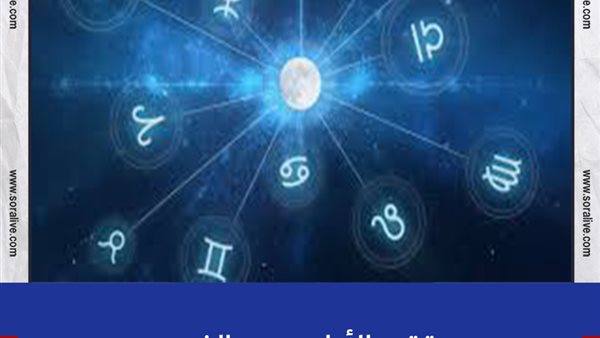 حظك اليوم توقعات الابراج الاثنين 12-7-2021 | ترتيب الأبراج حسب الشهور | تسلسل الابراج | الابراج غدا | الابراج اليومية | معرفة الابراج 