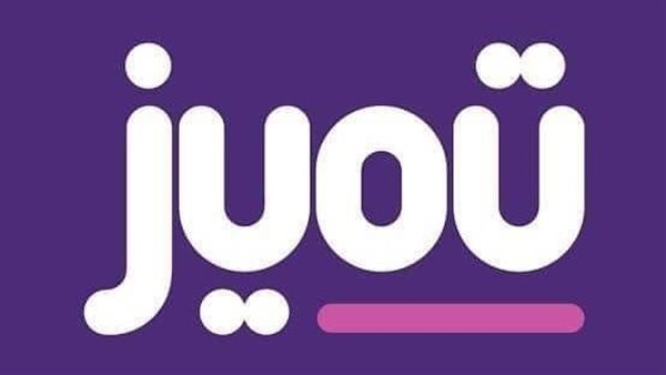 إنطلاق مهرجان تميز الدولي للفنون بقاعة الأهرام سبتمبر المقبل