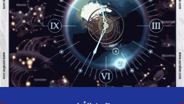 حظك اليوم توقعات الابراج الأحد 25-7-2021 | تاريخ الأبراج | الابراج غدا | الابراج اليومية | الابراج بالترتيب | الابراج حسب الشهر 