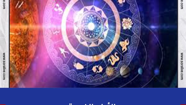 حظك اليوم توقعات الابراج الأربعاء 14-7-2021 | الأبراج الشهرية | الابراج غدا | الابراج اليومية | تقسيم الابراج | تاريخ الأبراج 