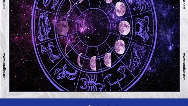 حظك اليوم توقعات الابراج الجمعة 30-7-2021 | كيف اعرف برجي | الابراج غدا | الابراج اليومية | الأبراج حسب الشهر | ترتيب الابراج 