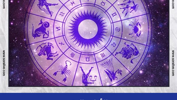 حظك اليوم توقعات الابراج السبت 31-7-2021 | الابراج والتواريخ | الابراج غدا | الابراج اليومية | معرفة الأبراج | الابراج بالترتيب 