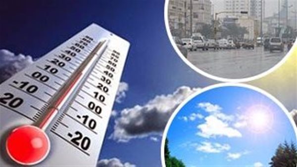 كل حاجة والعكس حرارة ورطوبة ومطر.. الظواهر الجوية المتوقعة خلال الأسبوع