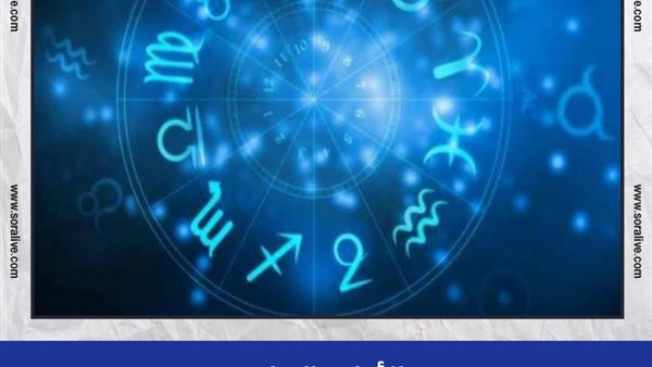 حظك اليوم توقعات الابراج الأحد 1-8-2021 | الابراج بالميلادي | الابراج غدا | الابراج اليومية | معرفة الأبراج | الابراج الشهرية 