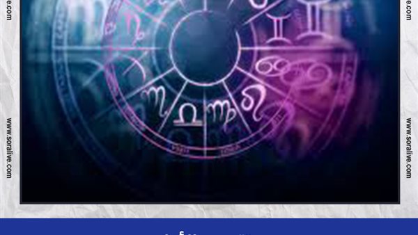 حظك اليوم توقعات الابراج الإثنين 2-8-2021 | تقسيم الابراج | الابراج غدا | الابراج اليومية | الأبراج حسب الشهر | الابراج بالتاريخ 