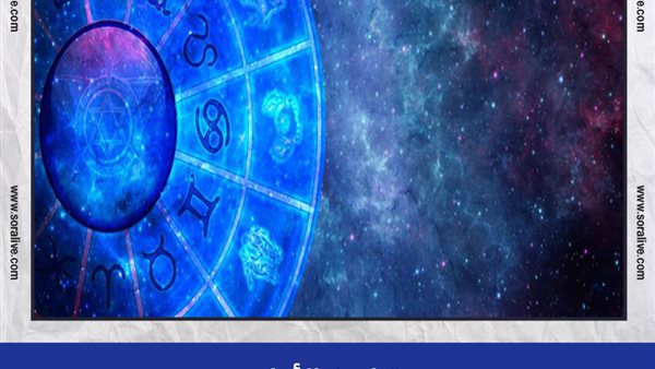 حظك اليوم توقعات الابراج السبت 7-8-2021 | تواريخ الابراج | الابراج غدا | الابراج اليومية | ترتيب الأبراج | الابراج والاشهر 