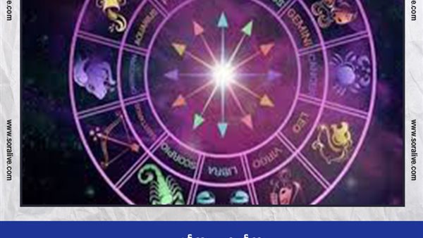 حظك اليوم توقعات الابراج الأحد 8-8-2021 | الابراج بالأشهر | الابراج غدا | الابراج اليومية | معرفة الأبراج | الابراج بالترتيب 