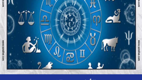 حظك اليوم توقعات الابراج الإثنين 9-8-2021 | الابراج حسب الشهور | الابراج غدا | الابراج اليومية | كيف اعرف برجي | ترتيب الابراج 