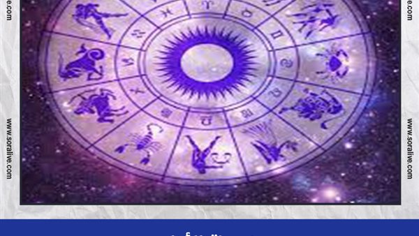 حظك اليوم توقعات الابراج الأحد 15-8-2021 | خريطة الابراج | الابراج غدا | الابراج اليومية | الأبراج وتواريخها | الابراج بالميلادي