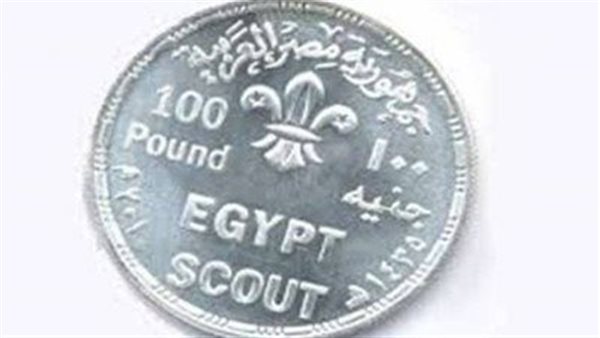 بيان عاجل من الحكومة بشأن طرح عملات معدنية جديدة فئة 100 جنيه