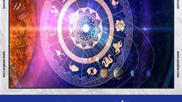 حظك اليوم توقعات الابراج الثلاثاء 17-8-2021 | الابراج حسب شهر الميلاد | الابراج غدا | الابراج اليومية | كيف اعرف برجي | تواريخ الابراج 