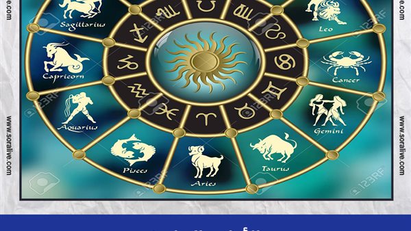 حظك اليوم توقعات الابراج الأربعاء 18-8-2021 | الابراج والتواريخ | الابراج غدا | الابراج اليومية | معرفة الابراج بتاريخ الميلاد | الابراج حسب الشهور