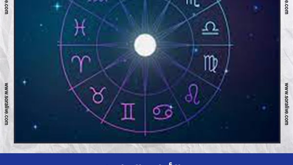 حظك اليوم توقعات الابراج الإثنين 23-8-2021 | الابراج بالتواريخ | الابراج غدا | الابراج اليومية | مواعيد الابراج | معرفة الابراج بتاريخ الميلاد 