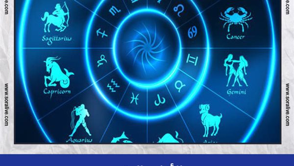 حظك اليوم توقعات الابراج الخميس 12-8-2021 | الابراج حسب الشهر | الابراج غدا | الابراج اليومية | خريطة الأبراج | الابراج بالترتيب