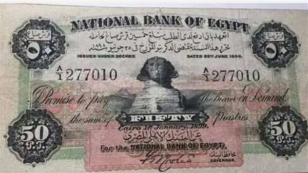  أسعارها تصل للملايين.. ماذا يفعل التجار بالعملات القديمة النادرة؟