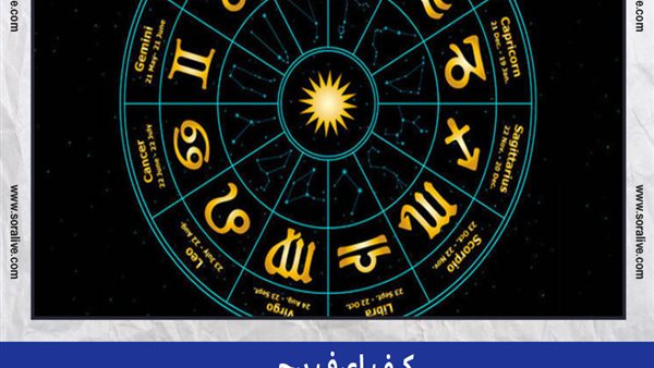 حظك اليوم توقعات الابراج الإثنين 6-9-2021 | كيف اعرف برجي | الابراج غدا | الابراج اليومية | الابراج حسب الشهر | الابراج بالترتيب 