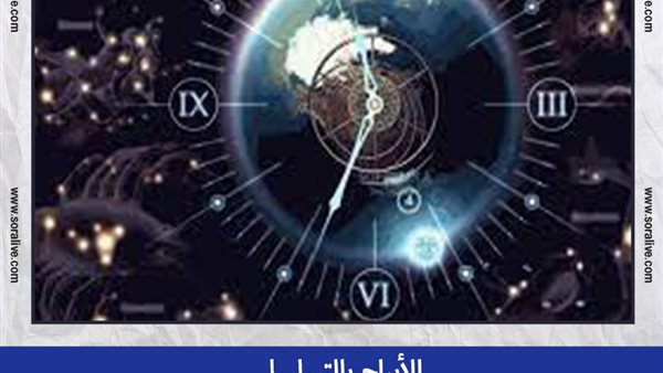حظك اليوم توقعات الابراج الخميس 9-9-2021 | الأبراج بالتسلسل | الابراج غدا | الابراج اليومية | الابراج حسب الشهر | خريطة الابراج 