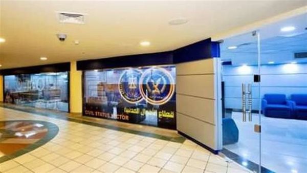 تصل لـ 175جنيه.. أسعار استخراج الوثائق vip فى المولات التجارية