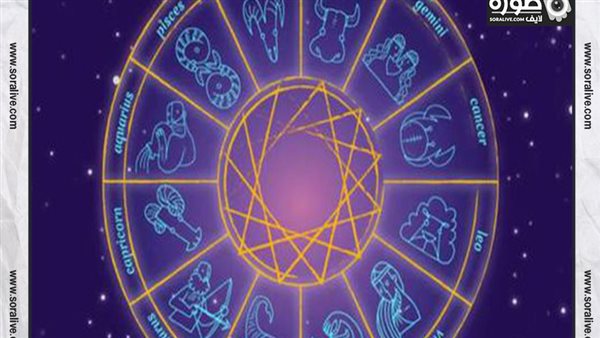 حظك اليوم توقعات الابراج السبت 25-9-2021 | الابراج بالميلادي | الابراج غدا | الابراج اليومية | الابراج حسب تاريخ الميلاد | معرفة الأبراج 