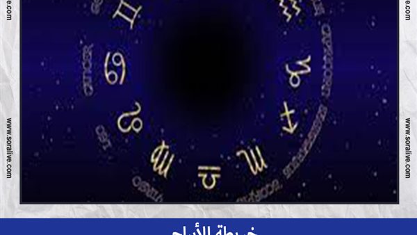 حظك اليوم توقعات الابراج الأحد 12-9-2021 | خريطة الابراج | الابراج غدا | الابراج اليومية | تاريخ الابراج | ترتيب الابراج حسب الشهور