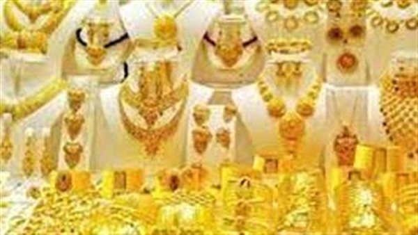 يتجه لأعلى نهاية اسبوعية..أسعار الذهب اليوم الجمعة 15-10-2021